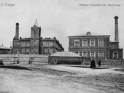 The Shcherbakov mill in Ozyory in the early 1900s.